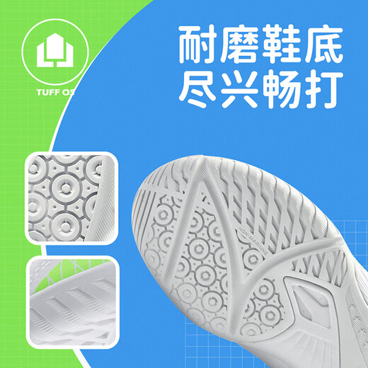 Li Ning (LI-NING) table tennis shoes children's Hawkeye 2.0 breathable shock-absorbing professional competition training sports shoes 34