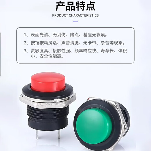 Zejie pbs small switch button small button car self-locking non-locking self-resetting mini boat shape round micro boat shape DS 211 self-locking red (2 pieces)