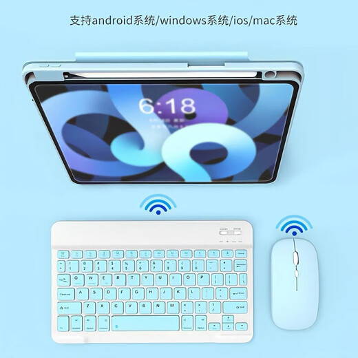 IFLYTEK learning machine s30/t20/c10/p30 Bluetooth keyboard wireless keyboard and mouse set suitable for 20-inch dreamy and colorful charging dual-mode Bluetooth 5.2 deep sea blue