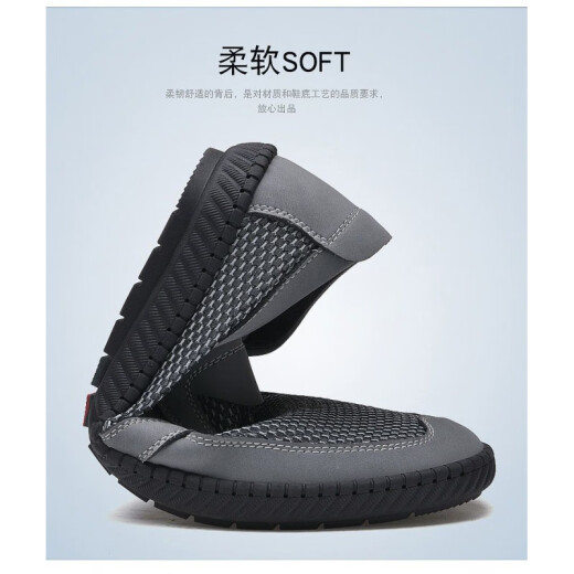 Old man's head (LRT) net shoes for men in summer 2025 new men's mesh casual one-foot pedal lazy breathable old Beijing cloth shoes breathable 100 LRT1105 black 39