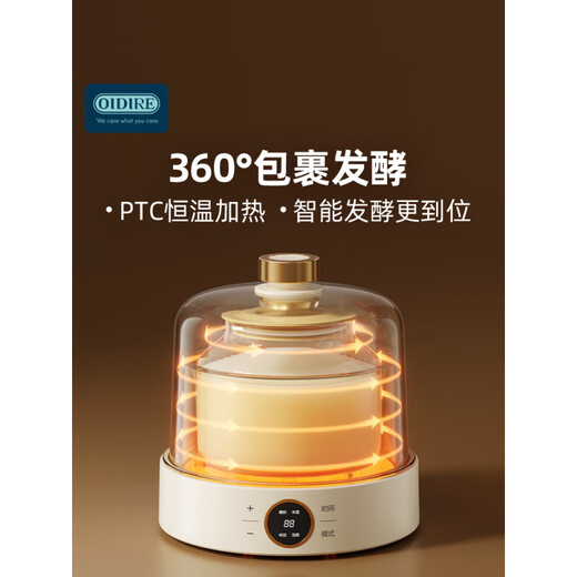 OIDIRE酸奶机小型家用全自动智能多功能自制纳豆甜米酒恒温发酵机 基础内胆+10小包菌粉