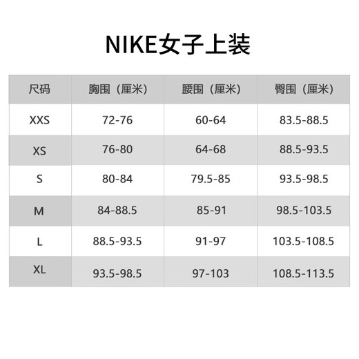 耐克NIKE春夏女短袖T恤 纯棉 运动休闲 修身显瘦DX7907-828橙色 L