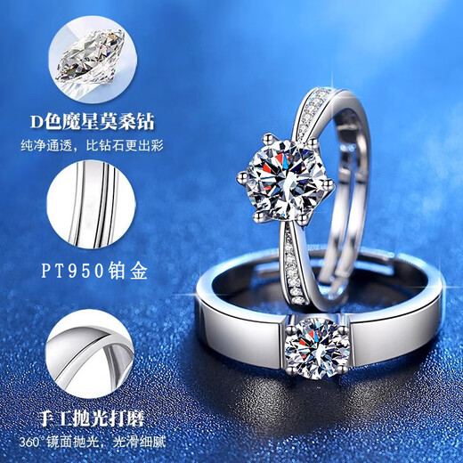 EothPT950 platinum moissanite and diamond couple rings for girls, a pair of rings, platinum Valentine's Day birthday gift for girlfriend, a pair of PT950 platinum moissanite rings + certificate