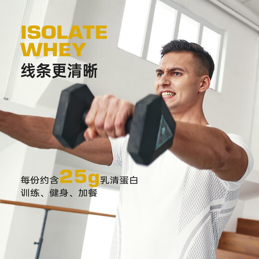 
Muscle Technology (MUSCLETECH) Platinum Whey Protein Powder Skin Fitness Powder Isolation Hydrolyzed Protein Powder with Sports Muscle Increase Platinum Whey Protein Powder 5 lbs [Chocolate] Fitness Fat Reduce