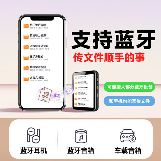 Newman A12 Intelligent Lossless Music MP3/MP4 Parent Controlled WIFI Internet Access Student Closed System MP5 Dictionary Player Bluetooth Walkman English 40G