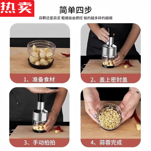 Tuojin imported quality new model from Japan, multifunctional garlic cutter, household manual garlic press, stirring garlic pounder, upgraded black, 1 pack, 410 stainless steel