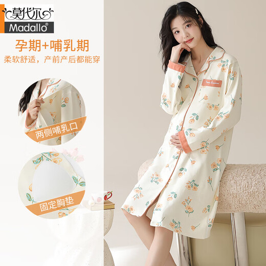 莫代尔月子服睡衣女哺乳孕妇连衣裙春夏季女士带胸垫纯棉孕期产后家居服 11991【月子服长袖睡裙】 M【80-100斤】