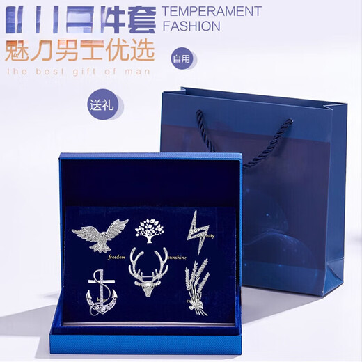 WOUG sense men's brooch one week brooch set temperament anchor pin decoration boys birthday T452 men's brooch set alloy