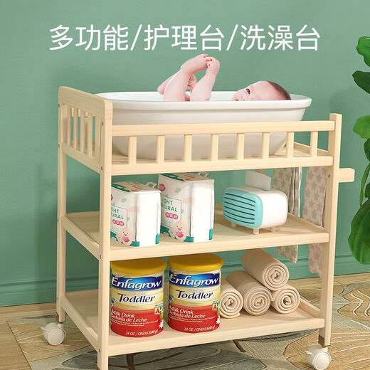 实木换尿布台婴儿护理台洗澡一体多功能收纳置物架新生宝宝换衣台 大尺寸二层尿布台隔板非实木