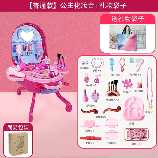 RSRDDY凯蒂奥2024年女孩化妆儿童玩具宝宝过家家生日礼物行李箱拉杆幼儿 粉色+袋+贴+娃娃+权杖+饰盒+彩盒