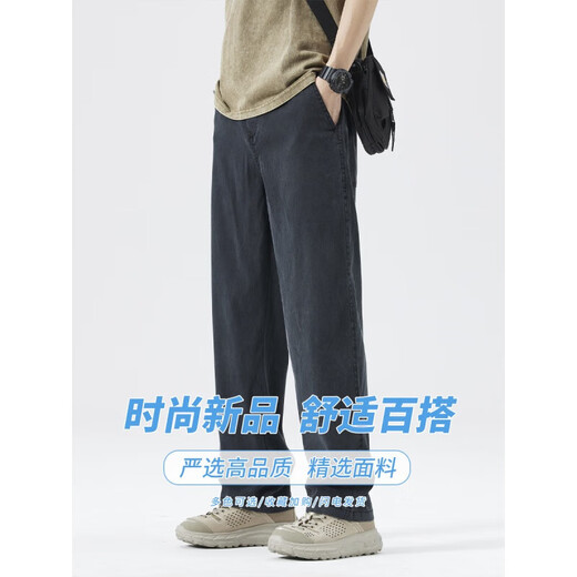 UNI QLO Tennis denim casual pants for men's summer thin loose straight drooping ice silk trousers for spring and autumn 2025 new style Lao Fengxiang 1048-Black M