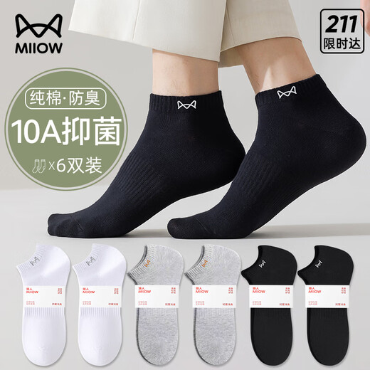 Cat Man [10A Antibakteriell und geruchssicher 100% reine Baumwollsocken] 6 Paar Männer Socken für Männer in Sommerbootsocken Schweißabsorbing Business Socken für Männer
