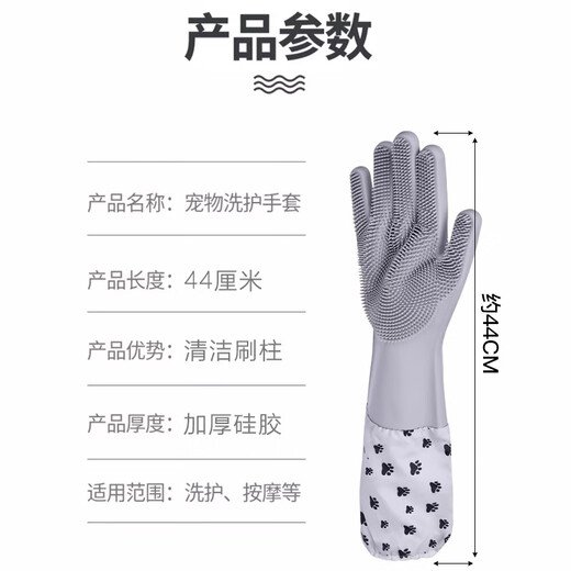 Pilot pet bathing gloves dog and cat bathing artifact supplies bath brush massage special tool brush extension