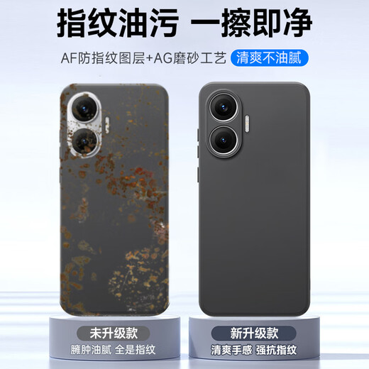 酷乐锋【肤感|抗指纹】适用红米Turbo4 pro手机壳小米Redmi 手机套镜头全包超薄磨砂背壳软壳男女黑色
