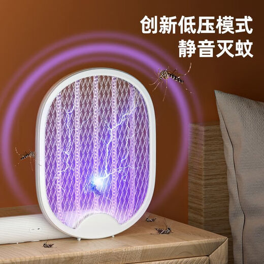 Midea Folding Electric Mosquito Swatter Rechargeable Household Powerful Lithium Battery Three-in-One Mosquito Killer Swatter Mosquito Trap Lamp Fly Swatter Mosquito Swatter Wall Mounted/Vertical/Handheld/Folding 4 Usage Eighth Generation 3200M Flagship Model