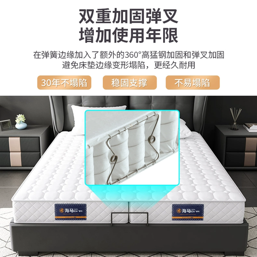 海马乾坤可折叠床垫家用弹簧席梦思乳胶15公分20cm厚2米x2米2.2米海马乾坤 15cm厚:独立弹簧+椰棕+乳胶/适中 1350mm*2000mm