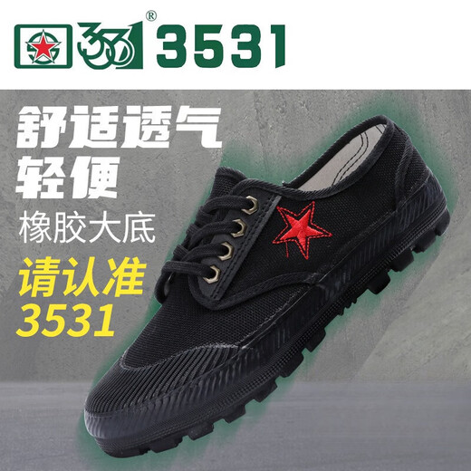 3531五角星低帮3531解放鞋双层鞋面训练鞋劳保低帮作 五角星黑低(请拍小一码) 35