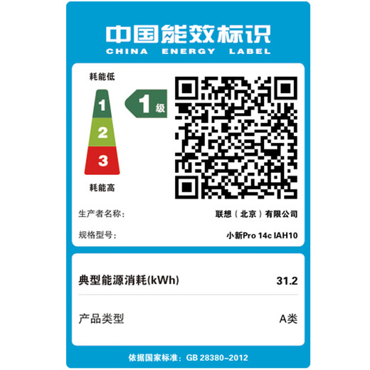 Lenovo Xiaoxin Pro14 2025 thin and light laptop 2nd generation Core Ultra5 32G 1T 2.8K OLED 120Hz 1100nits 20% national subsidy