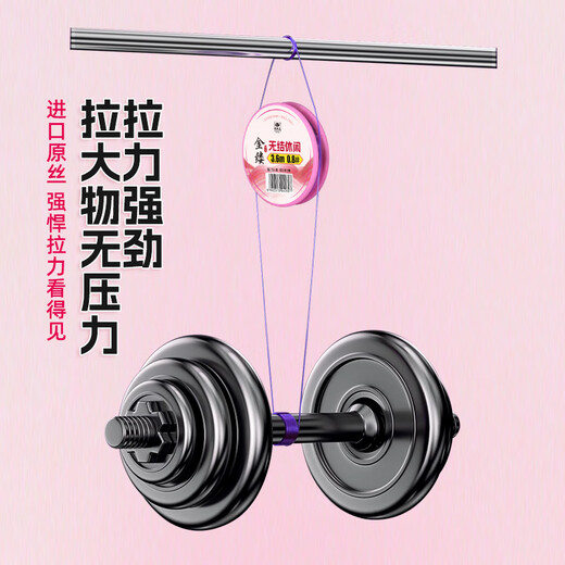 Fishing King Jinlu knotless quick-lock finished line set crucian carp main line fishing line set 2 reel set 6.3 meters 2.0#