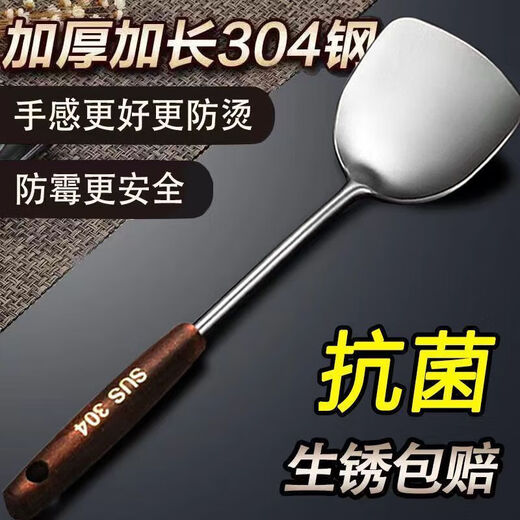 Stainless steel 304 spatula with long handle spatula household set kitchen cooking spoon large spoon spatula + soup spoon 304 stainless steel thickened