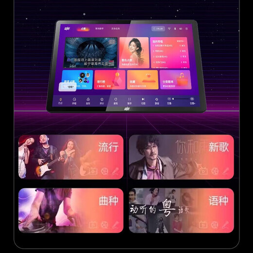 慕曦雷石户外ktv点歌机一体 雷客便携移动蓝牙语音乐谱读谱器 家庭影院用卡拉OK音响功放唱歌全套设备 雷石21.5寸语音蓝牙读谱（户外点歌机）内置电池 2T硬盘