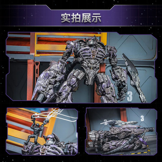 变形金刚（TRANSFORMERS）儿童男孩玩具车模型手办礼物工作室系列领袖级电影3震荡波G0483
