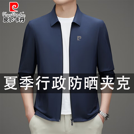 Pier Cardin executive jacket men's jacket spring and autumn new style business and leisure leading cadres provincial and ministerial business youth tops men's clothing black [summer thin style] XL [suggested 145-165Jin [Jin equals 0.5 kg]]