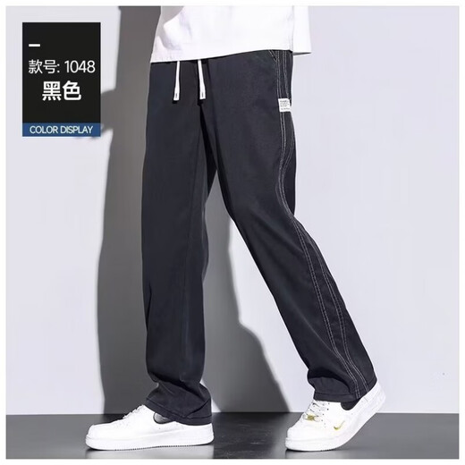 Vancl Sommer dünne Tennisimitation Jeans für Männer lose lockere Hose mit breitem Bein für Männer Eis Silk Trendy Hosen 1049 Grau M.