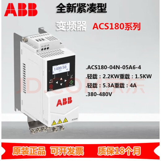 ABBACS180 frequency converter three-phase 380V 2.2KW ACS180-04N-05A6-4 including operation panel industrial product controller