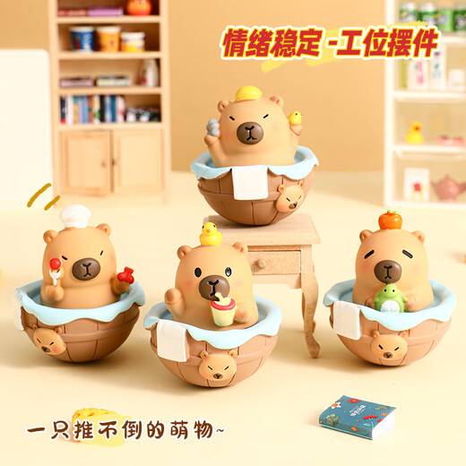 
Yunya cute pet tumbler desktop ornaments office work station cute small decoration souvenir birthday gift girl friend Capybara tumbler 4 pieces set [4 blind boxes]