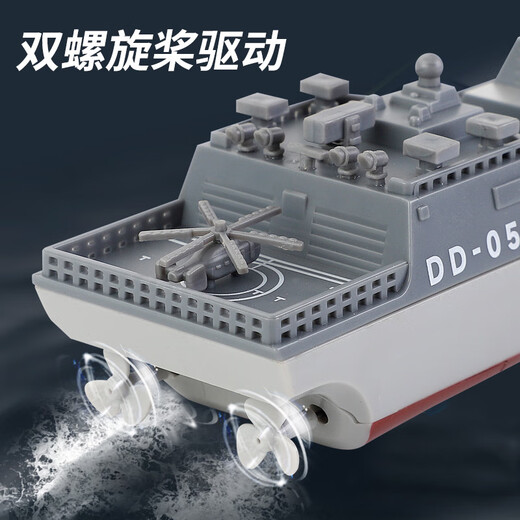 Lintai (linted) mini aircraft carrier ship remote control speedboat model nuclear submarine remote control ship warship electric ship children's boy toy 20.4cm simulation remote control 055 destroyer remote control ship