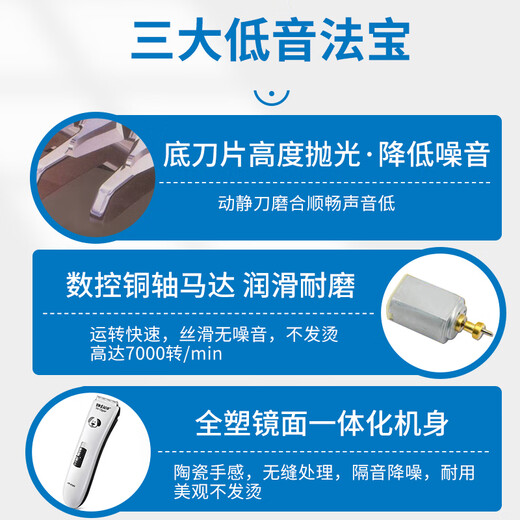 Yingshen Pet Electric Clipper Dog Teddy Bichon Corgi Electric Clipper Foot Shaving Device Ragdoll Cat Shaving Device 8780 Little White Clipper Set + Full Body Shaving Head