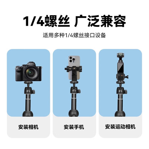 Le support de télescope de téléphone mobile Yunteng convient à Dji Pocket 3 Tripod Pocket Camera Broadcast Special Broadcast Broadcast Vidéo Parallel Video Bureau Handheld Floor Selfie Pole Extension Pole 9928N + POCKE