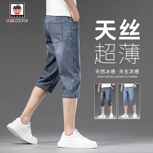 AEMAPE/美国苹果 天丝牛仔裤男2025夏季薄款宽松直筒休闲冰丝七分裤男 757冰灰蓝色 34 【腰围2尺7适合160斤左右】