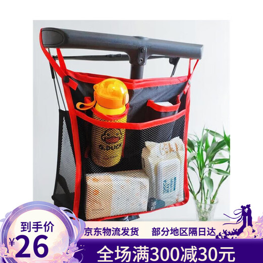 Xiaohuzi Kinderwagen Aufbewahrungsbeutel Hängende Beutel Walking Artefakt Kopfstütze Aufbewahrung YA.com T18 Accessoires Xiaohuzi Schwarzer Hangsack