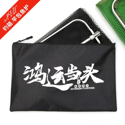 Yun Ran's new wild fishing square small size fish protective glue quick-drying anti-hanging fishing box stream fishing portable fishing net bag 30cm 1m black 30x17x no gifts