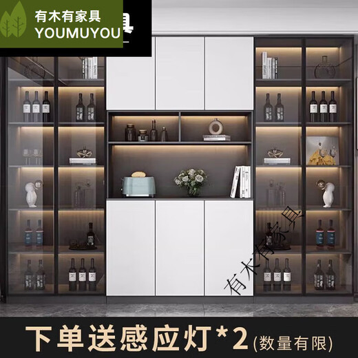 Yu Mengxindi 2023 neuer Seitenschrank High Cabinet Integrated Wall Wohnzimmer Lagerschrank Schrank Küchenschrank Haushaltsaufbewahrung Weinschrank Style 12240 Langlieferung Eingang + Installation