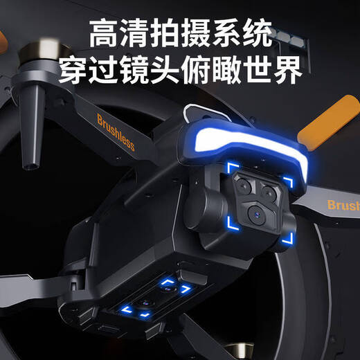 
Palong drone with screen aerial photography, high-definition professional remote control aircraft, children's toys, boys' 3-6-10th birthday gift [three electrics] smart display screen + 8K high-definition dual cameras, entry-level quadcopter, primary school student 12 years old