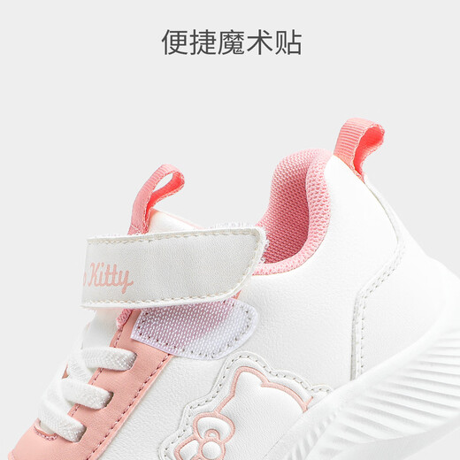 HELLOKITTY童鞋女童运动鞋儿童秋季减震跑步鞋女孩轻便休闲小白鞋6913粉白31