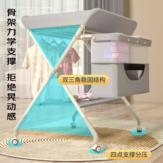 小洁巴适换尿布台婴儿护理台多功能床操作台新生儿抚触台宝宝洗澡喂 灰【升级骨架+豪华顶配+玩具架】