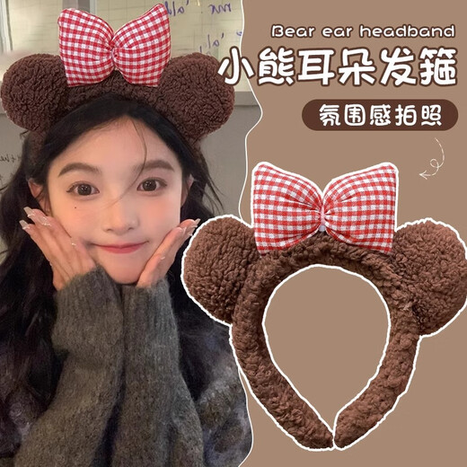 Danqin Cute Plush Bear Love Headband Women's High Skull Face Washing Hair Pressing Headband 2025 New Anti-Slip Hair Bundle Headband Bow Headband