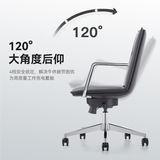 Fukai conference chair, office chair, long-term sitting, not tired, boss chair, leather office seat, boss chair, office swivel chair B1819, black NDPU9710