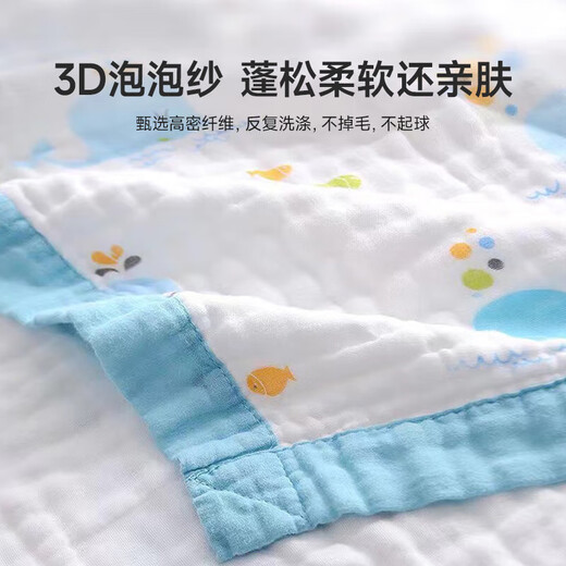 Baby bath towel gauze baby newborn super soft pure cotton type A summer new wearable and wrapable children's blanket fruit