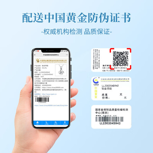 Chinese gold platinum diamond necklace women's four-leaf clover platinum pendant gift for girlfriend and wife's birthday practical platinum eternal four-leaf clover diamond pendant + platinum chain