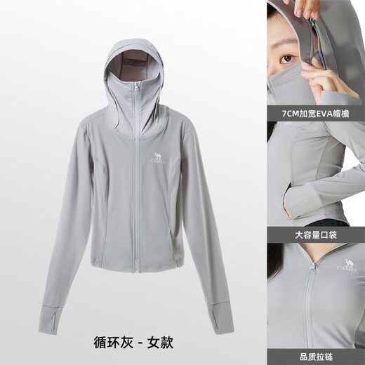骆驼（CAMEL）正肩修身冷白皮女款原纱冰感防晒衣 724BZ0L0009 循环灰 XL