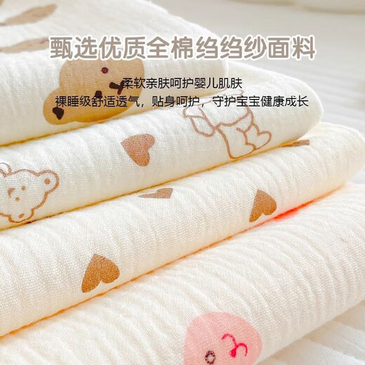 WCZ德国婴儿隔尿垫宝宝防水可洗大尺寸透气纯棉可水洗生理期床垫专用 皱棉纱布隔尿垫-米色小熊头 70*90cm