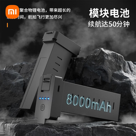 小米（MI）无人机8K高清航拍版10公里图传遥控飞机礼物礼盒追马蜂 0分钟续航 内存卡