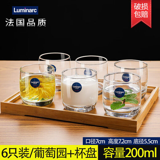 Glass cup household water cup tea cup juice cup milk cup drinking water cup drink cup 6 set LB 6 pack / 290ml high-end 13790+ cup holder + cup / default /