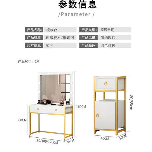 Ji Shilun photo studio dressing table with light wedding dress shop makeup table led light bulb makeup artist dressing table beauty salon special black gold frame 120*160*40