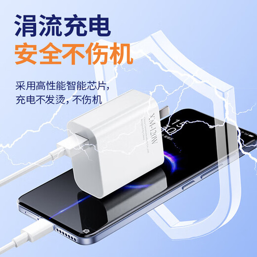 AMKE is suitable for Xiaomi charger 67W90W120w super fast charging original gallium nitride set 1345 charging head type-c fast charging cable head Redmi data cable charging cable plug [official new authentic product] suitable for 90w model gold mark head + 1.0m gold mark line